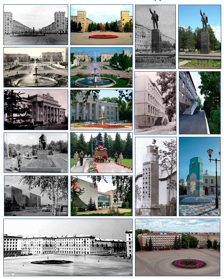 Вкладыш-1-Мой-город.png